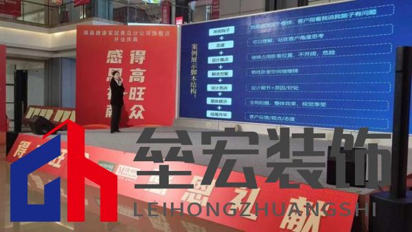 鳶都啟航，得高青島分公司旗艦店盛大開業(yè)！