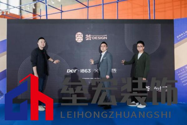 覃思X Der·1863 X 設(shè)計(jì)紀(jì)元 | 「一起」越未來，越未知