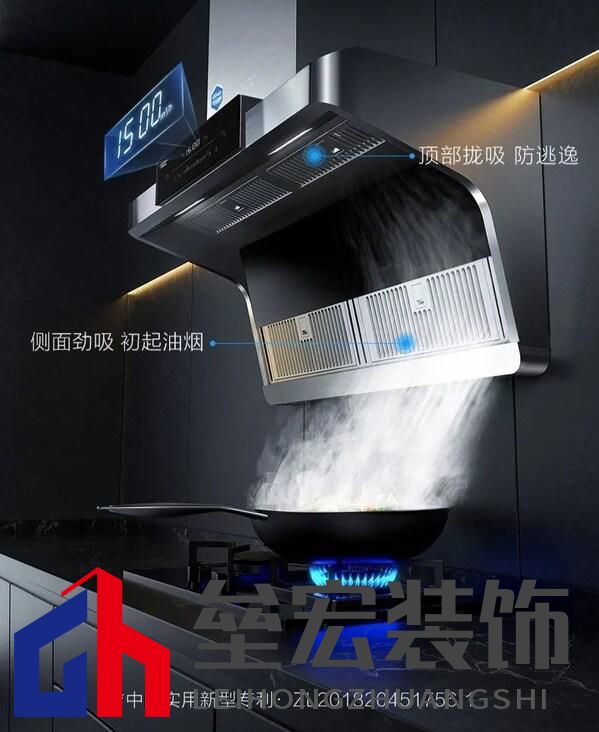 遠(yuǎn)離油煙肌，邂逅 A.O. 史密斯 AI-LiNK「瀞」油煙機(jī)