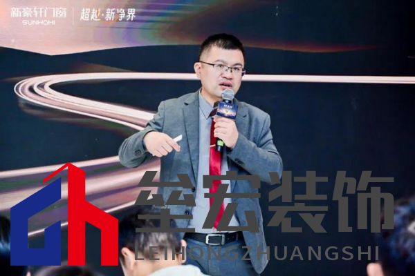 超越新「凈」界！新豪軒門窗七星服務(wù)2.0暨美學(xué)新品發(fā)布會圓滿舉行