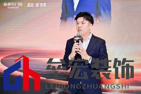 超越新「凈」界！新豪軒門窗七星服務(wù)2.0暨美學(xué)新品發(fā)布會圓滿舉行