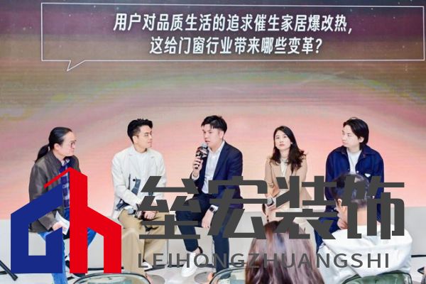 超越新「凈」界！新豪軒門窗七星服務(wù)2.0 暨美學(xué)新品發(fā)布會圓滿舉行