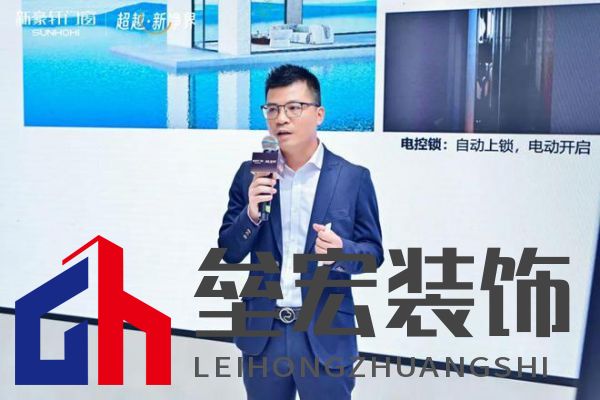 超越新「凈」界！新豪軒門窗七星服務(wù)2.0暨美學(xué)新品發(fā)布會圓滿舉行