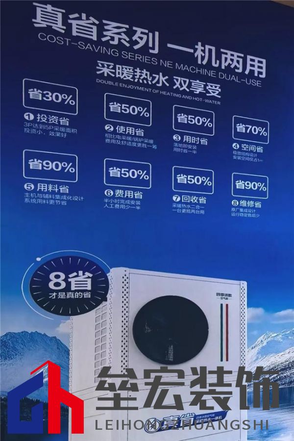 “8”省才是真的?。∷募俱甯杩諝饽堋罢媸　辈膳療崴惑w機“爾濱”首發(fā)