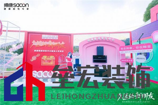 5000萬用戶的專業(yè)之選丨帥康以年輕的方式，擁抱新生代消費(fèi)力量