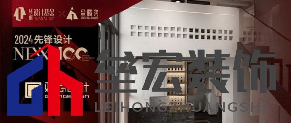 華耐設(shè)計基金&金騰獎先鋒設(shè)計NEW100丨觀云設(shè)計：藝術(shù)與實用并存