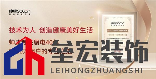 5000萬用戶的專業(yè)之選丨帥康以年輕的方式，擁抱新生代消費(fèi)力量