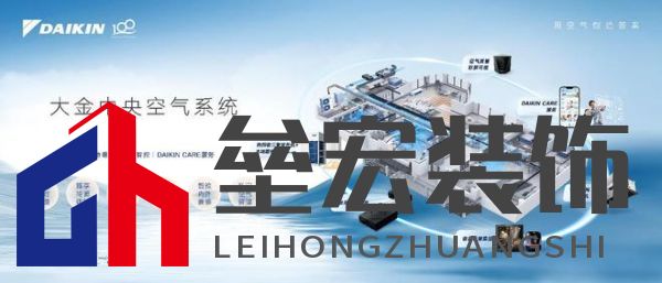 數(shù)字化進程中的“用戶至上”，大金中央空氣系統(tǒng)如何“用得更好”？