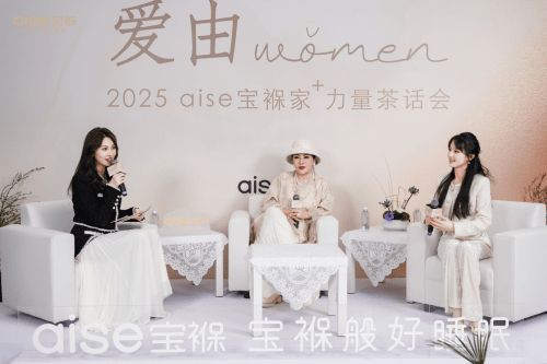 向太陳嵐：aise寶褓讓我感受到科技帶來的便利和舒適