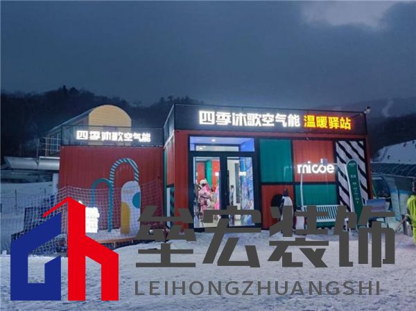 #雪戰(zhàn)到底一起熱力曬，四季沐歌空氣能抖音冰雪挑戰(zhàn)賽燃起全民冰雪熱情