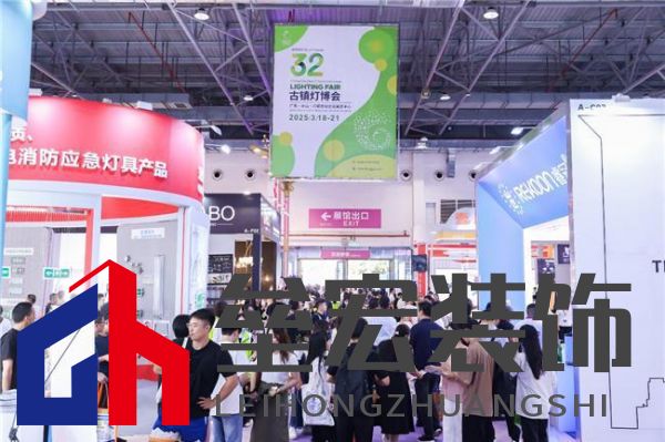 2025 古鎮(zhèn)采購節(jié):展店聯(lián)動(dòng)破局引領(lǐng)照明產(chǎn)業(yè)新方向