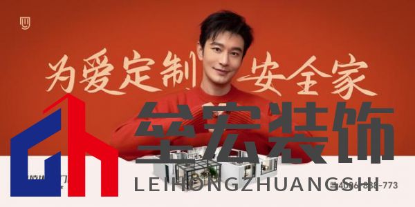 2024年度中國家居冠軍榜重磅揭幕，德技優(yōu)品門窗榮獲三大獎項！