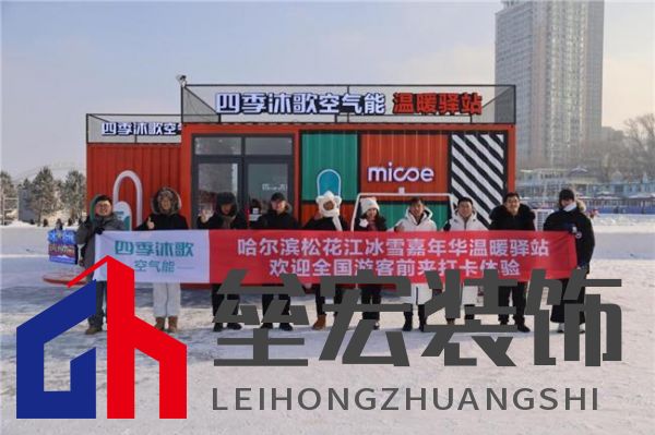 #雪戰(zhàn)到底一起熱力曬，四季沐歌空氣能抖音冰雪挑戰(zhàn)賽燃起全民冰雪熱情