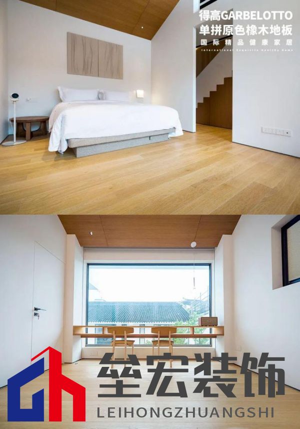 得高案例實(shí)拍|鬧中取靜，為民宿空間定義奢華