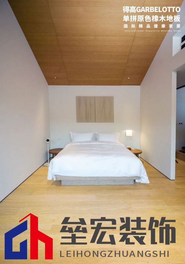 得高案例實(shí)拍|鬧中取靜，為民宿空間定義奢華