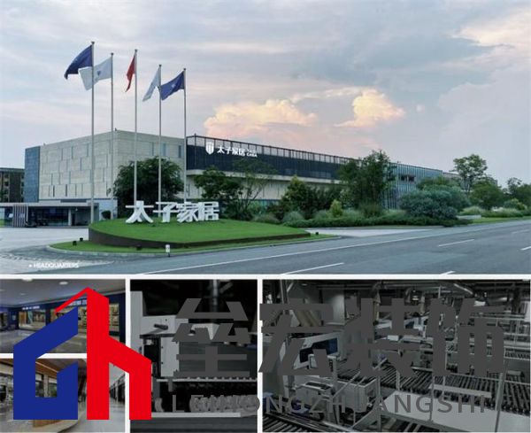 太子家居沙發(fā)系列：用品質(zhì)與舒適定義現(xiàn)代家居生活