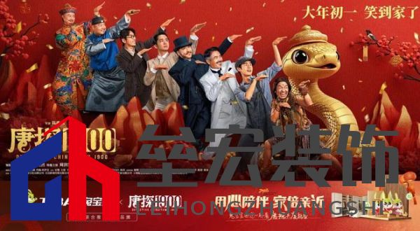 兔寶寶借勢《唐探1900》，打響新春營銷第一槍！