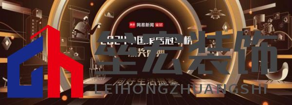 行業(yè)權(quán)威認(rèn)可！惠達(dá)衛(wèi)浴攬獲三項(xiàng)大獎(jiǎng)，實(shí)力鑄就行業(yè)標(biāo)桿