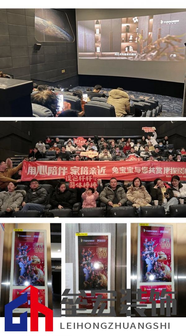 兔寶寶借勢《唐探1900》，打響新春營銷第一槍！