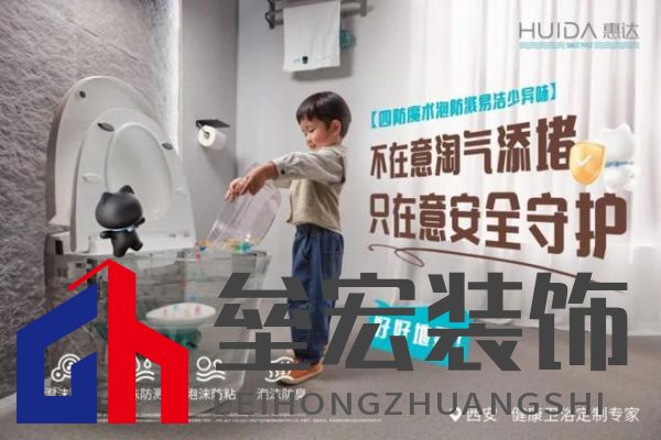 行業(yè)權(quán)威認(rèn)可！惠達(dá)衛(wèi)浴攬獲三項(xiàng)大獎(jiǎng)，實(shí)力鑄就行業(yè)標(biāo)桿