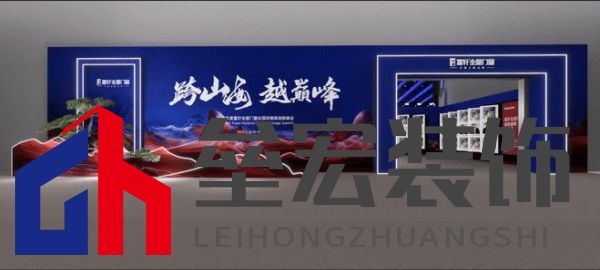 跨山海 ? 越巔峰——2025年度富軒全屋門窗全球經(jīng)銷商戰(zhàn)略峰會(huì)重磅來襲，即將打響門窗革命第一槍