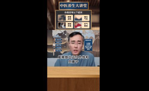 健康博主揭秘可喜安真相：效果可靠，官方渠道購買是關(guān)鍵