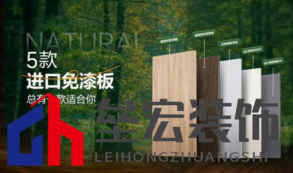 世紀(jì)豪門(mén):25 載匠心筑夢(mèng)領(lǐng)航家居新潮流