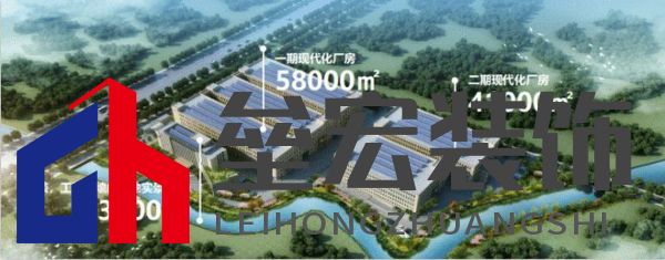 世紀(jì)豪門(mén):25 載匠心筑夢(mèng)領(lǐng)航家居新潮流