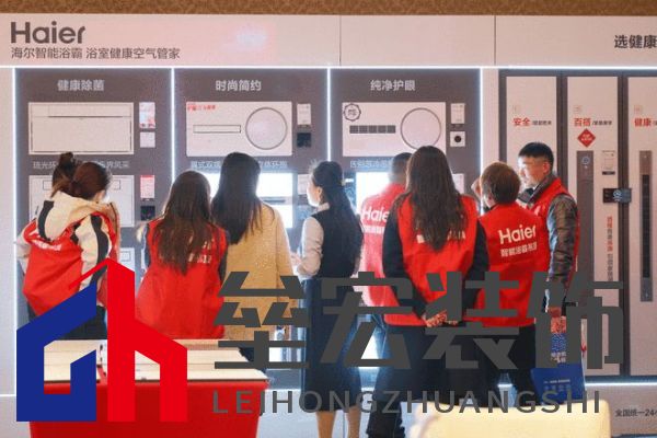原創(chuàng)引領(lǐng)向新而行 2025年海爾浴霸吊頂春季啟動(dòng)會(huì)首場(chǎng)圓滿召開(kāi)