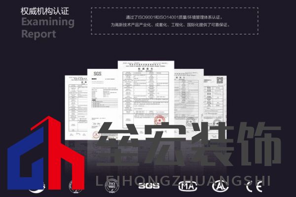 世紀(jì)豪門(mén):25 載匠心筑夢(mèng)領(lǐng)航家居新潮流