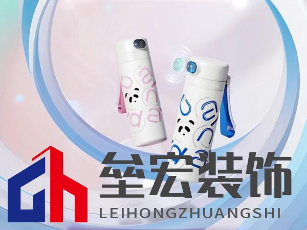 總是擔心孩子的飲水安全？富光智能指紋杯解你“心結(jié)”！