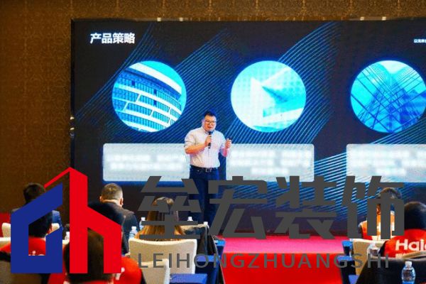 原創(chuàng)引領(lǐng)向新而行 2025年海爾浴霸吊頂春季啟動(dòng)會(huì)首場(chǎng)圓滿召開(kāi)