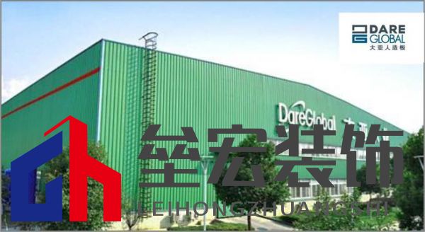 顆粒板哪些品牌值得信賴？2025年顆粒板十大品牌榜單揭曉！