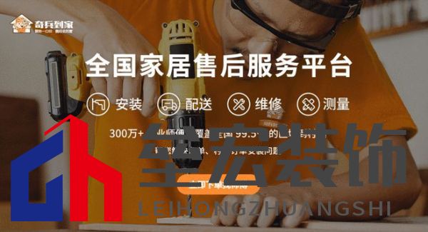 從選購到安裝無憂！奇兵到家上門服務(wù)，賦能屏風(fēng)商家突破同質(zhì)化困局