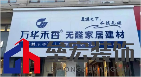 顆粒板哪些品牌值得信賴？2025年顆粒板十大品牌榜單揭曉！