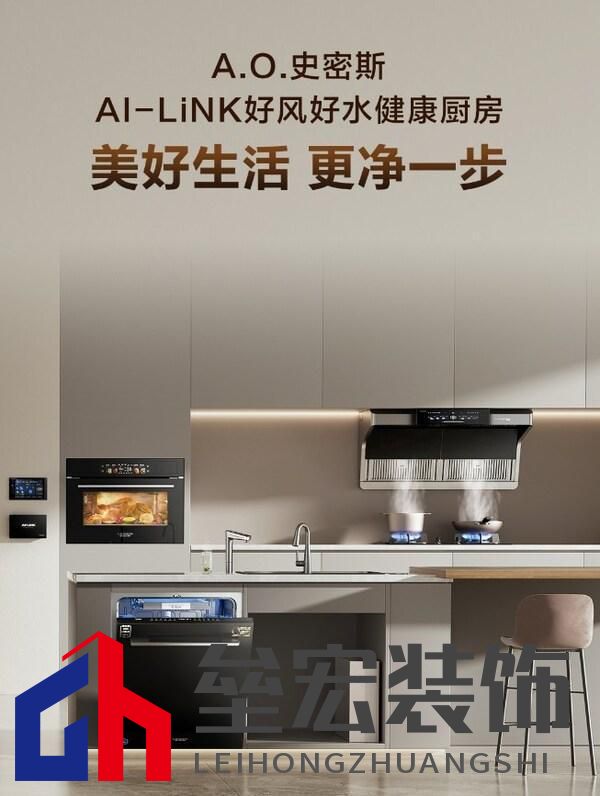 從塌陷包子到料理美學(xué)革命 A.O. 史密斯蒸烤一體機(jī)，解鎖廚房智愈力