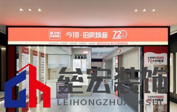 今頂發(fā)布“舊房煥新”戰(zhàn)略：以裝配式革新重塑舊改行業(yè)新格局