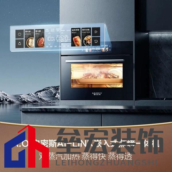 從塌陷包子到料理美學(xué)革命 A.O. 史密斯蒸烤一體機(jī)，解鎖廚房智愈力