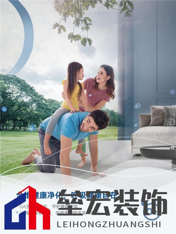 將“被動(dòng)防御”轉(zhuǎn)化為“主動(dòng)調(diào)控”。約克VRF中央空調(diào)打造品質(zhì)舒適家