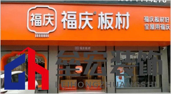 哪個多層板更環(huán)保？揭曉2025年多層板十大品牌榜單