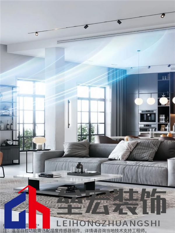 將“被動(dòng)防御”轉(zhuǎn)化為“主動(dòng)調(diào)控”。約克VRF中央空調(diào)打造品質(zhì)舒適家