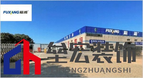 哪個多層板更環(huán)保？揭曉2025年多層板十大品牌榜單