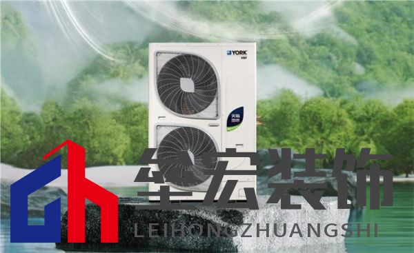 更給力，更全面，約克VRF中央空調(diào)打造專屬于你的四季如春舒適體驗(yàn)
