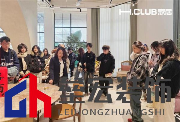 CLUB家居 X 福州大學(xué)廈門工藝美術(shù)學(xué)院|藝境之美主題活動(dòng)智啟未來