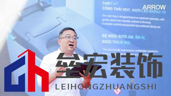 箭牌家居越南首店啟幕，智能家居解決方案開啟東南亞出海新篇章！