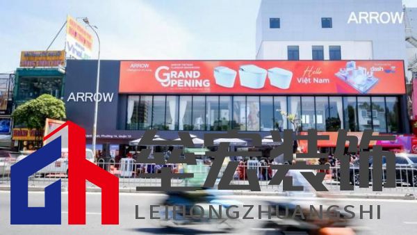 箭牌家居越南首店啟幕，智能家居解決方案開啟東南亞出海新篇章！