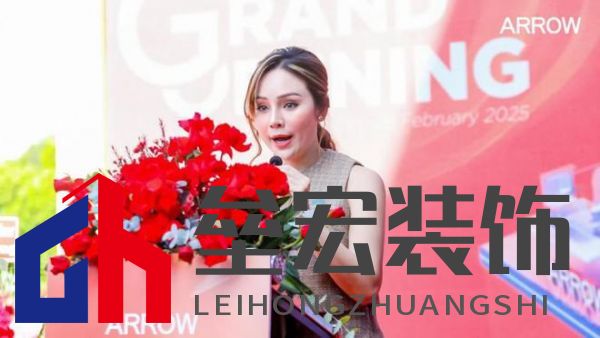 箭牌家居越南首店啟幕，智能家居解決方案開啟東南亞出海新篇章！