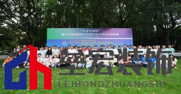 產(chǎn)教融合深化， 大金攜手高校共促多聯(lián)文化普及