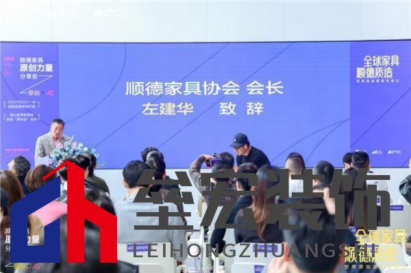 米洛家居閃耀順德原創(chuàng)力量分享會，兩大展位即將亮相家博會