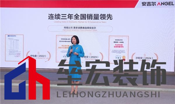 科技領(lǐng)先助力銷量領(lǐng)先，安吉爾再攀高峰雙領(lǐng)先成果盛大發(fā)布